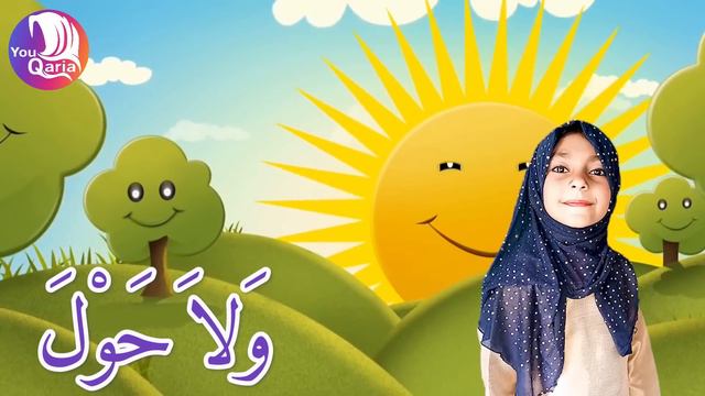 Six 6 Kalimas In Islam | Learn Kalimas Of Islam For Kids | Pehla Kalma Tayyab | Cartoon | Abdul Bar