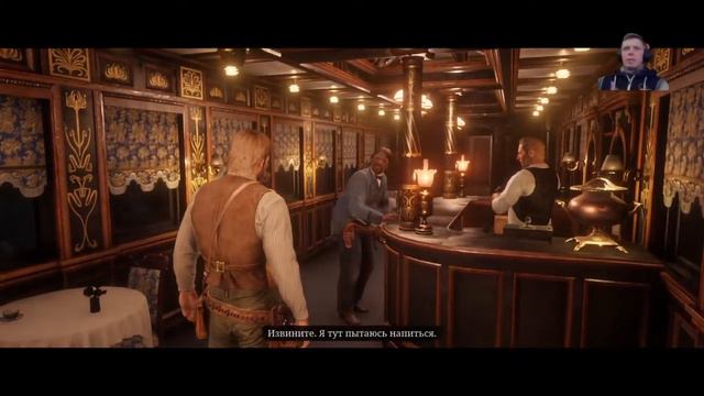 Red Dead Redemption 2. Хороший, плохой, злой... смотреть онлайн