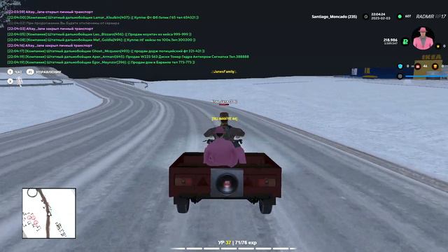 GTA SA MP 2023 02 03 22 05 55 смотреть онлайн