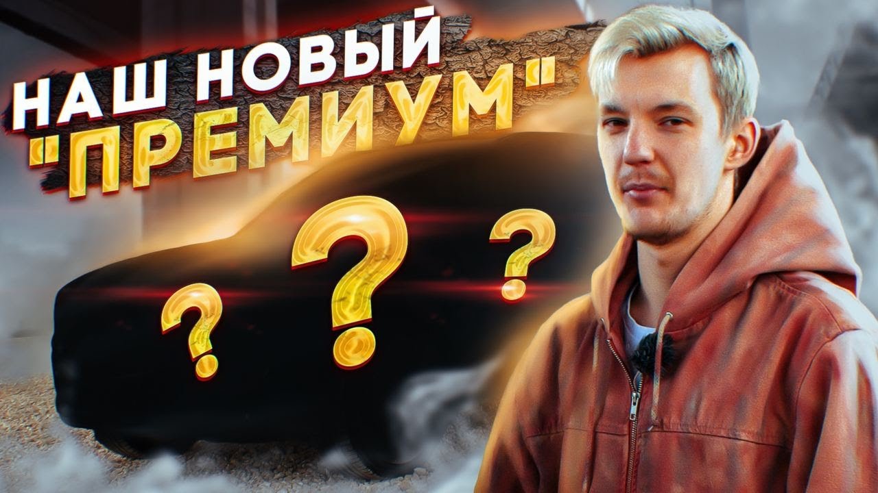 Прощайте, НЕМЦЫ! Теперь будем ездить на ВОТ ЭТОМ смотреть онлайн