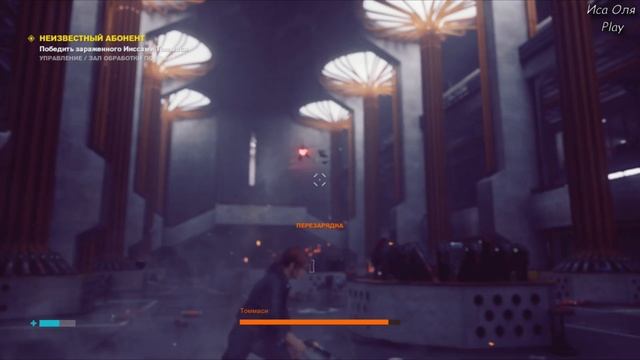 Control #2 Бомбежка с Боссом! Летающий голум, звонящий телефон и два предмета силы! смотреть онлайн