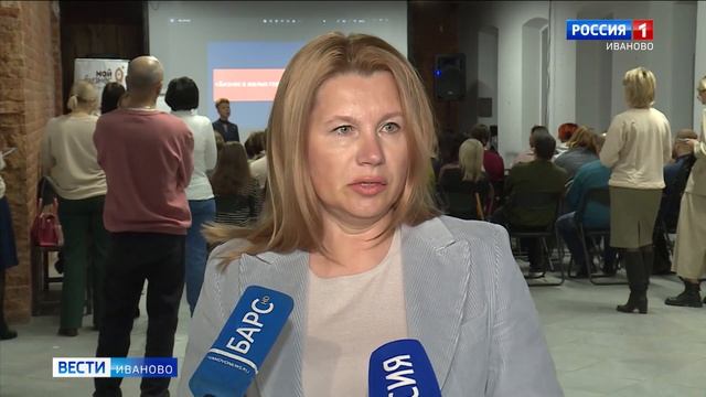 Эффективность действующих мер поддержки социальным предпринимателям обсудили на форуме в Палехе