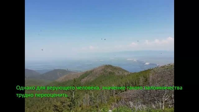 Восхождение на Барг Хан Уулу 2019 смотреть онлайн