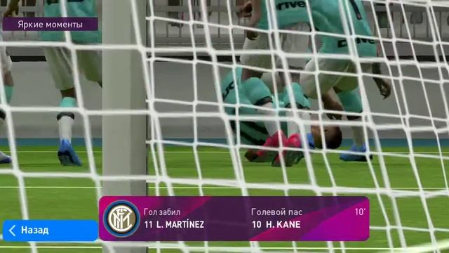 PES 2020 mobile. Гол Л.Мартинеса в ворота Universidad de Chile смотреть онлайн
