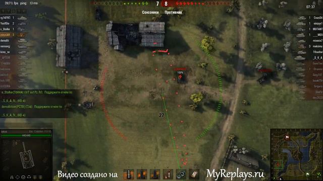 WOT: Комарин - - 9 фрагов - смотреть онлайн