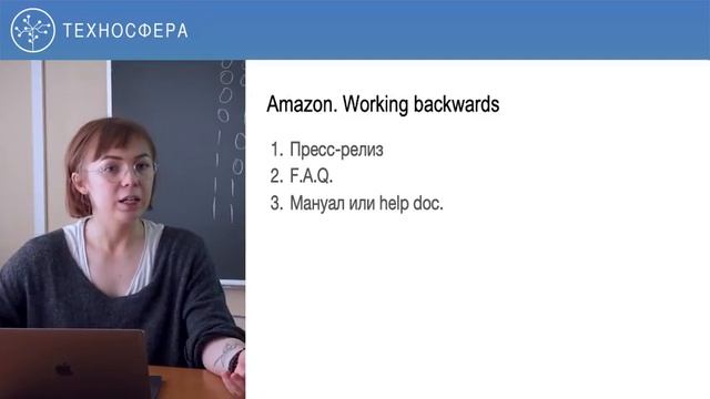 4. Управление IT-проектами и продуктом. Roadmap | Технострим смотреть онлайн