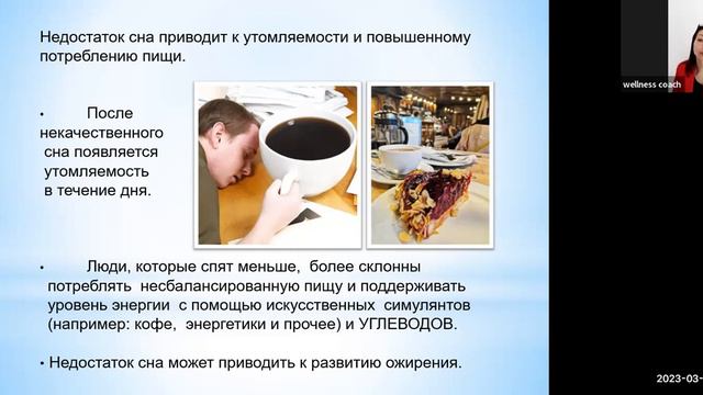 Какой самый главный приём пищи? смотреть онлайн