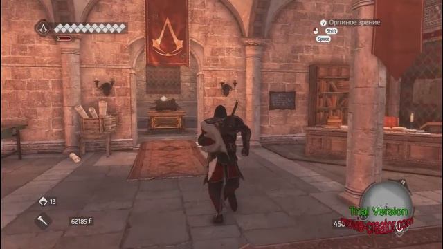Assassins Creed Brotherhood прохождения игры Часть 128 смотреть онлайн