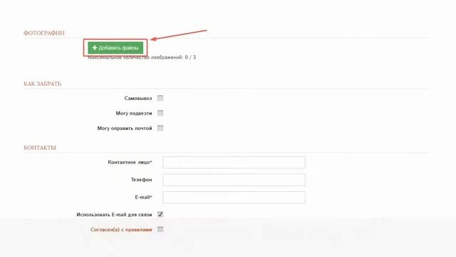 Как отдать котенка в добрые руки - воспользуйтесь сайтом "Отдаю даром.ру"! смотреть онлайн