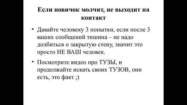 Планерка 25 03 15 смотреть онлайн