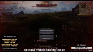 [BDO] - ОСАДА, Куноичи.