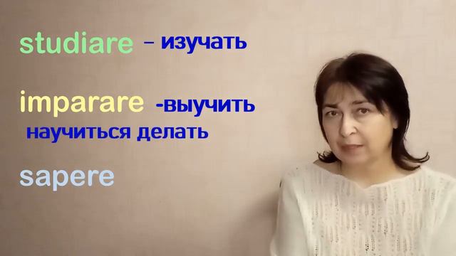 Studiare Imparare Sapere