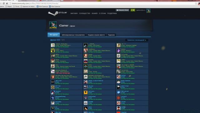 ПРОВЕРЬ ДРУЗЕЙ НА VAC (ВАЖНО и НУЖНО!!!) смотреть онлайн