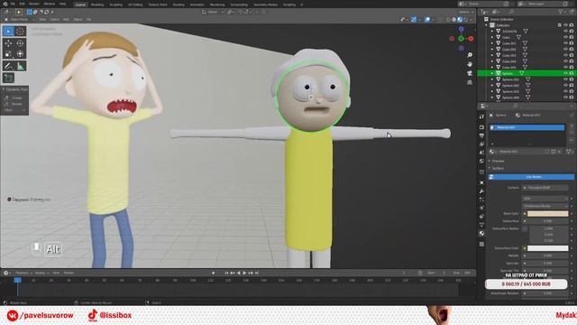 ДЕЛАЕМ РИКА И МОРТИ ДЛЯ СЕРИИ СФЕРЫ 2 смотреть онлайн