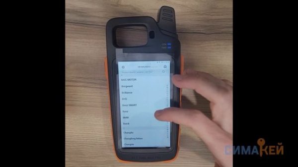 Обзор прибора VVDI Key tool MAX Pro