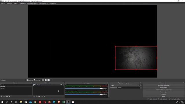как в обс сделать слайд шоу? презентация в обс смотреть онлайн
