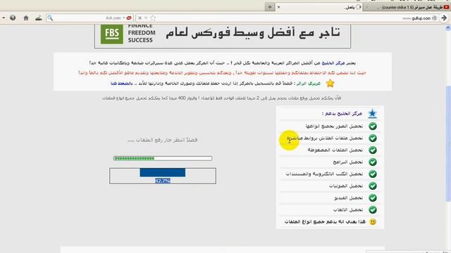 شرح كيف ترفع على مركز الخليج смотреть онлайн