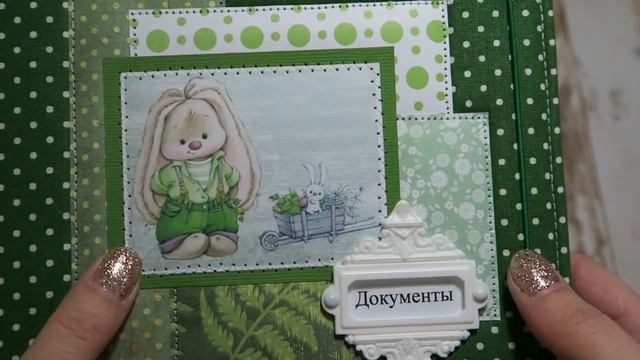 Папка для детских документов. Скрапбукинг смотреть онлайн