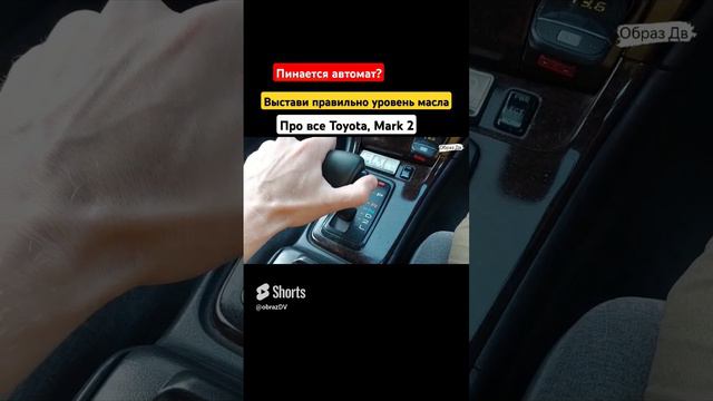 Срочно глянь,про Акпп на Японцах