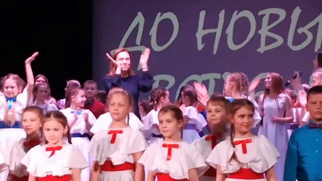 Хор ФЭСТ в театре эстрады смотреть онлайн
