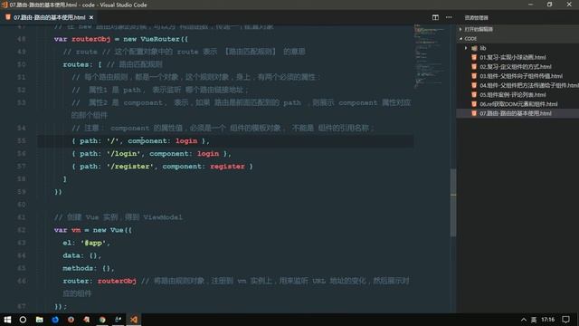 vue js 十一天教程 入门加实战 day4 12 路由 路由redirect重定向的使用 смотреть онлайн