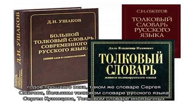 Кто такой меломан: значение, определение слова смотреть онлайн
