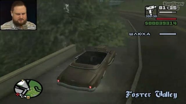 Grand Theft Auto - San Andreas Куплинов ► СТРИМ @7