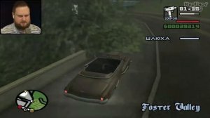 Grand Theft Auto - San Andreas Куплинов ► СТРИМ @7