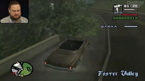 Grand Theft Auto - San Andreas Куплинов ► СТРИМ @7