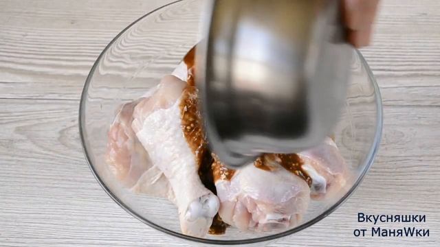 Самая вкусная курица в горчично-медовом маринаде | Узнайте как вкусно приготовить курицу смотреть онлайн