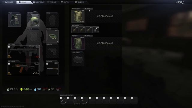 Escape From Tarkov замес в санатории) смотреть онлайн