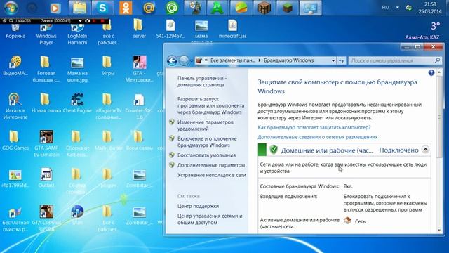 ошибка cammunication error в майнкрафте есть решение смотреть онлайн