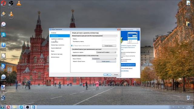 Обзор TeamViewer 11 смотреть онлайн