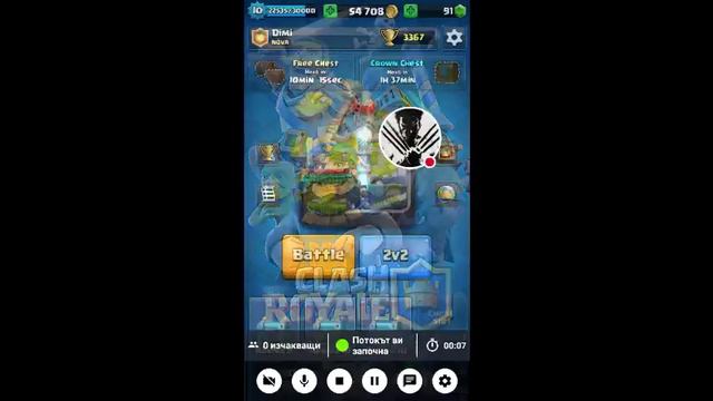 сриим Xlaah Royale идвайте смотреть онлайн