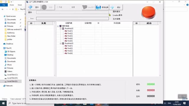 H96 MAX UPGRADE To ANDROID 10 NEW UPDATE
