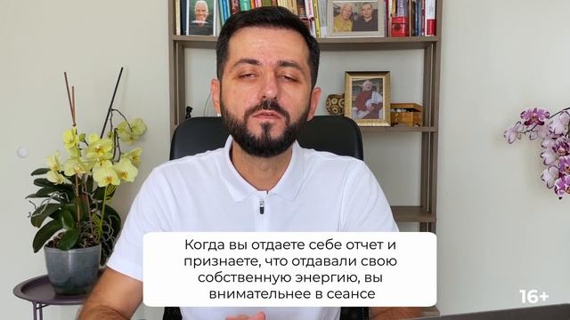 ЦЕЛИТЕЛЬСТВО РЕЙКИ: 3 проблемы целительства смотреть онлайн