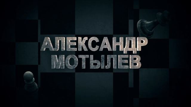 Суперфинал шахматы 2019 смотреть онлайн