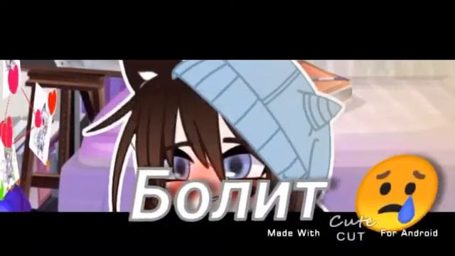 ?✨Саберу букет полевых цветов✨?°меме° By N⃠A⃠O⃠O⃠L⃠I⃠