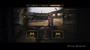 A Way Out_Ачивки без коопа двумя джойстиками