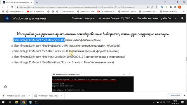 Как получить оригинальный Windows 7 на русском языке. Пошагово от А до Я. смотреть онлайн