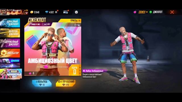 ?МЕГА УДАЧА на ПРОКАЧКЕ в ФРИ ФАЕР! Free Fire смотреть онлайн