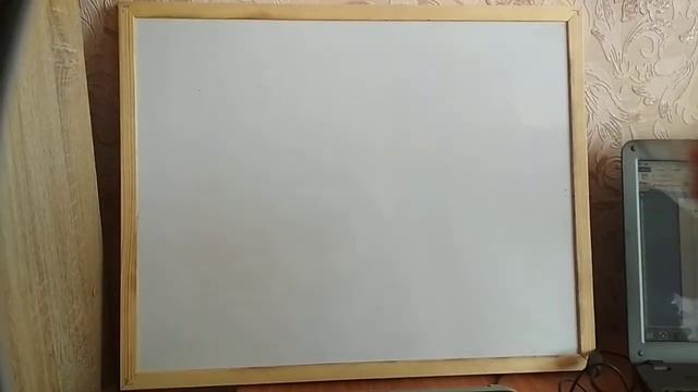 А8-11,12 Свойства корня смотреть онлайн