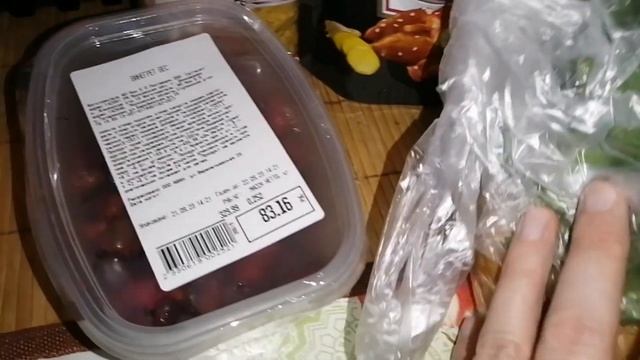 ПОКУПКИ АШАН??/ДИКСИ??/ПЕРЕКРЕСТОК?/ЭЛИКА/БРИСТОЛЬ 24 сентября 2023 г.  #ТвойАШАНРядом