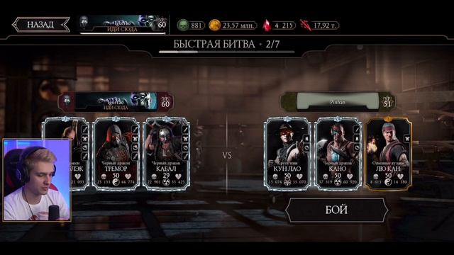 КОМАНДА ЧЕРНЫЙ ДРАКОН 2021! САМАЯ ОТСТОЙНАЯ ИЛИ ДОСТОЙНАЯ? БУДЕТ ЛИ БАШНЯ ЧЕРНЫЙ ДРАКОН? смотреть онлайн