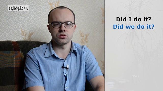 Урок английского 77 Спряжение глаголов в английском. Past Simple вопрос смотреть онлайн