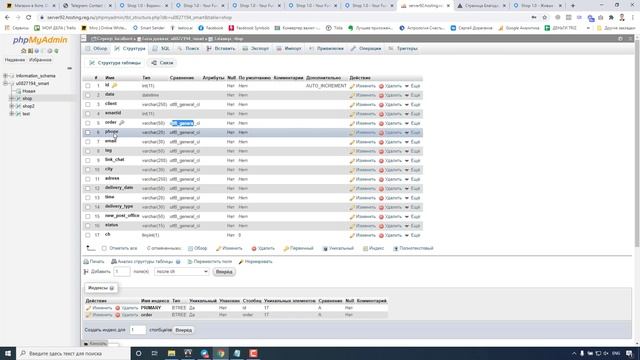 Smart Sender. Интернет Магазин с помощью корзины - Вебинар смотреть онлайн