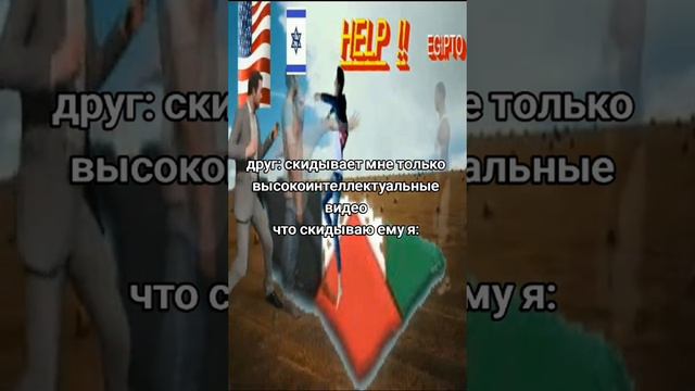 назовите в комментариях какие флаги на видео) смотреть онлайн