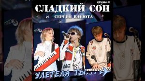 На белом покрывале января (Ремикс)