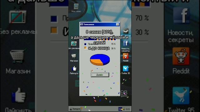 Progressbar 95 "95 в коде морзе" смотреть онлайн