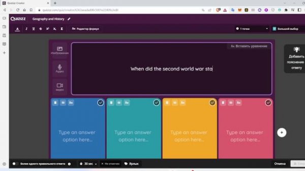 How to creat a Quiz on Quizizz/ Как создать quiz на Quiziz. Quizizz'de Quiz nasıl oluşturulur? Quiz